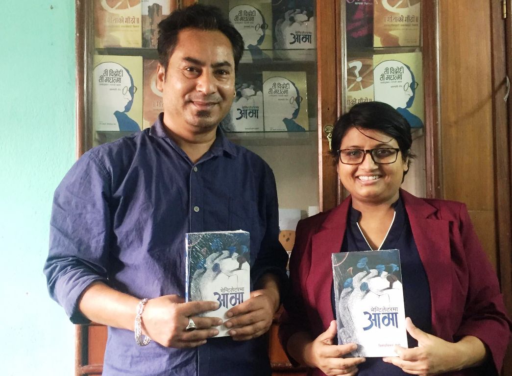 विनोदविक्रम केसीको पहिलो निबन्धसङ्ग्रह ‘भेन्टिलेटरमा आमा’ बजारमा
